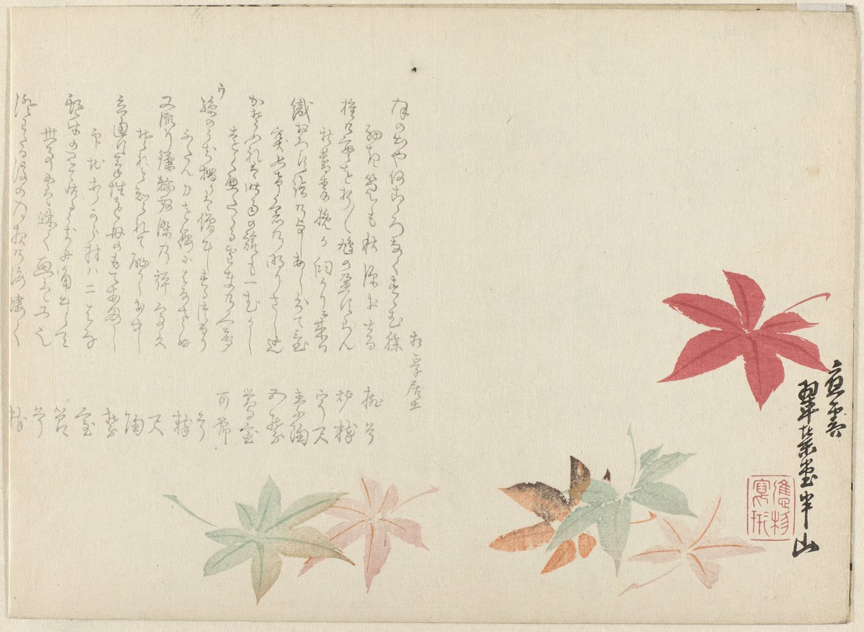 klon japoński autorstwa Matsukawa Hanzan