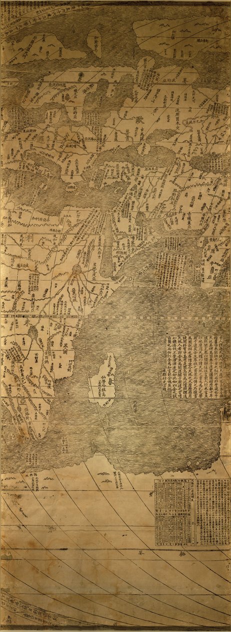 Wydział Geografii i Map, Biblioteka Kongresu, 2010. Tryb dostępu autorstwa Matteo; Library Of Congress. National Digital Library Program; Library Of Congress. Geography And Ma Ricci