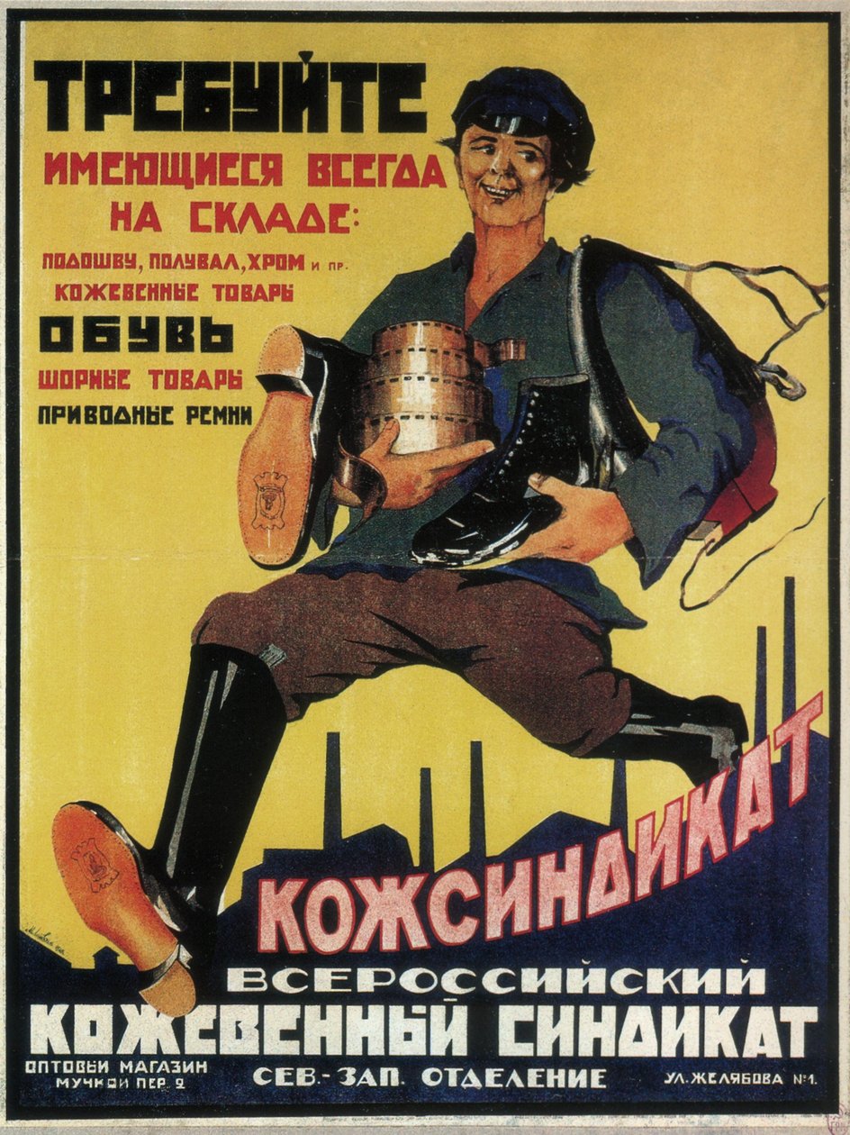 Plakat dla rosyjskiego syndykatu skórzanego, 1925 autorstwa Max Litvak