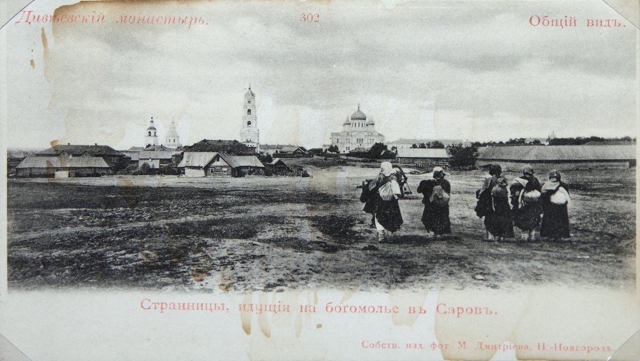 Pielgrzymi w drodze do Klasztoru Sarowa, Rosja, 1904 autorstwa Maxim Dmitriev