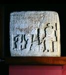 Stela 4 z Piedras Negras, Peten, Gwatemala, późny okres klasyczny (600-900 ne) (kamień) autorstwa Mayan Mayan