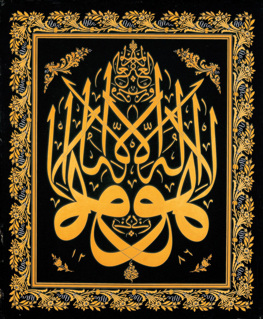 Levha (napis kaligraficzny) autorstwa Mehmed Sefik