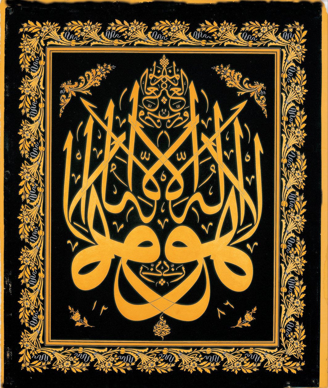 Levha (kaligraficzny napis) autorstwa Mehmed Sefik