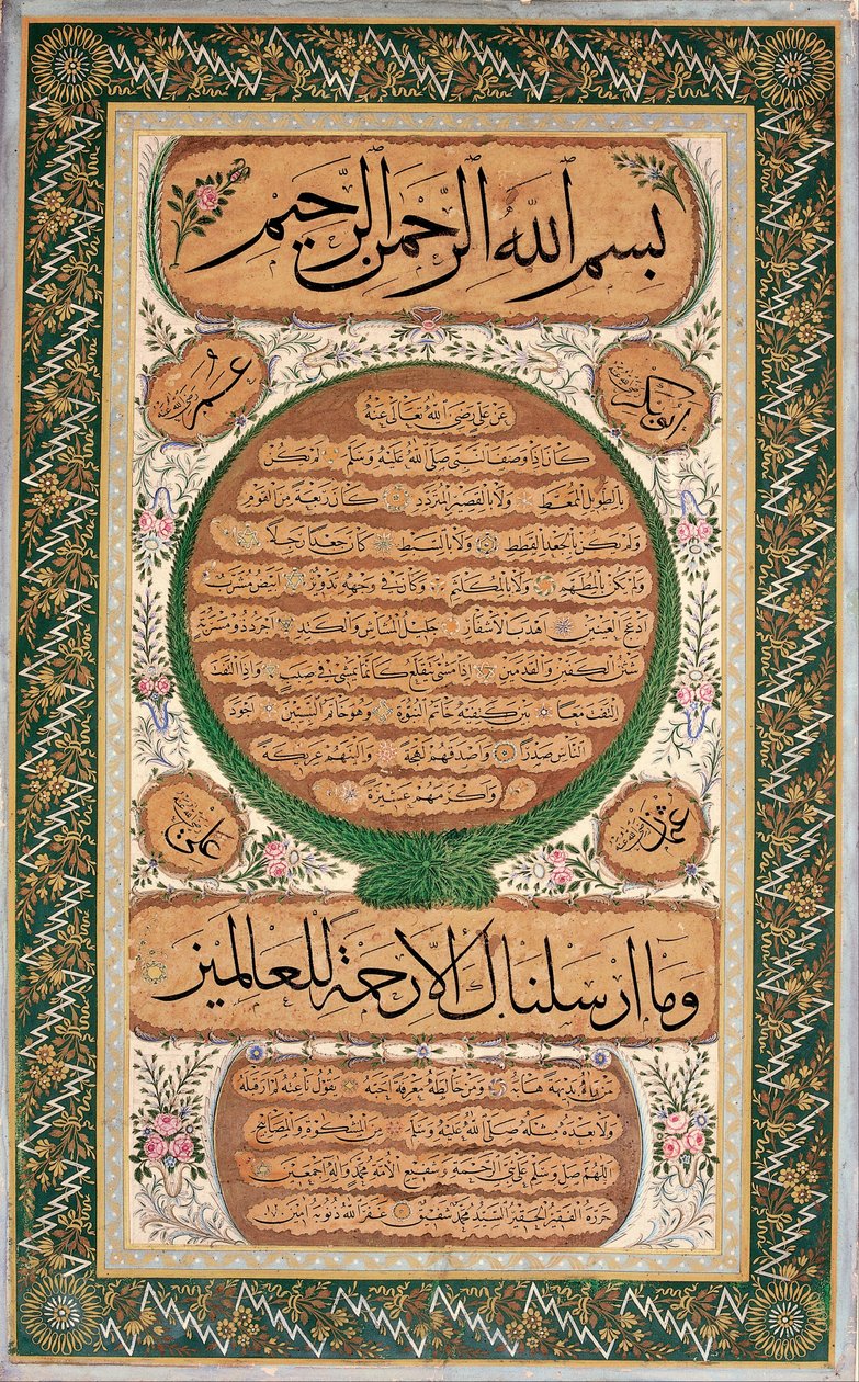 Hilye-i Şerif (pisemny portret Proroka) autorstwa Mehmed Sefik