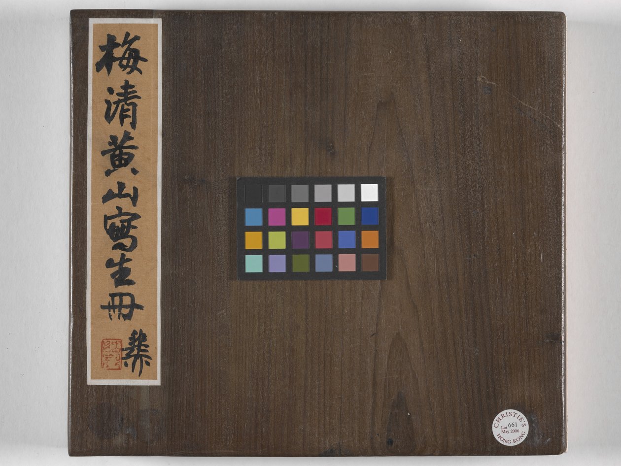 12 widoków Huangshan (atrament na jedwabiu) autorstwa Mei Qing