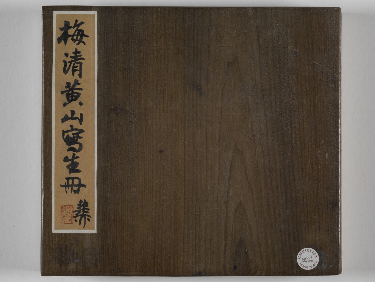 12 widoków Huangshan (atrament na jedwabiu) autorstwa Mei Qing
