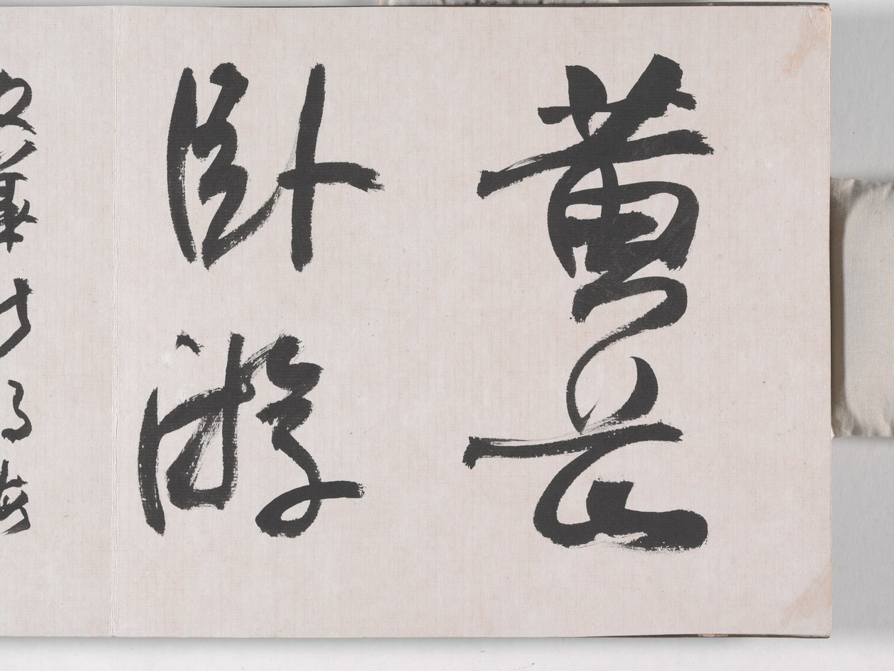 12 widoków Huangshan (atrament na jedwabiu) autorstwa Mei Qing