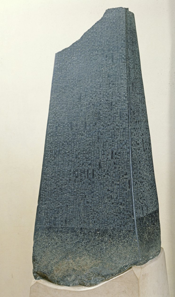 Obelisk Manisztusu (2396-2292 pne) z Suzy, Iran, ok. 2270 pne (dioryt) autorstwa Mesopotamian