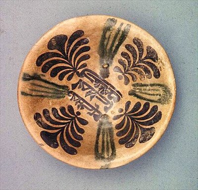 Miska, IX-X w. (ceramiczna) autorstwa Mesopotamian