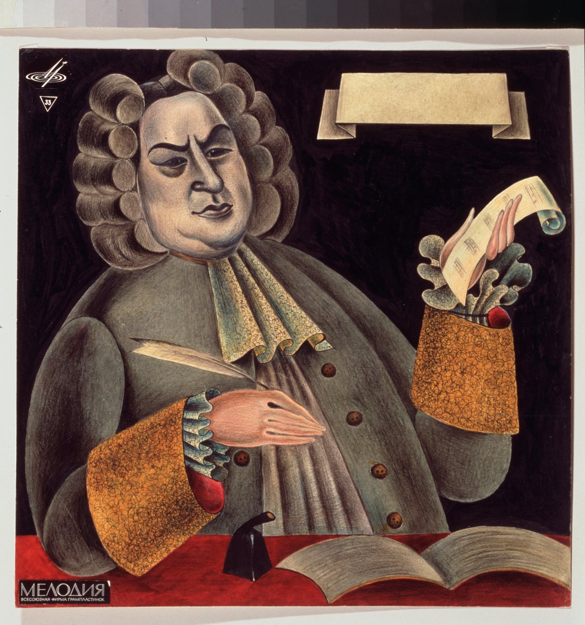 Portret kompozytora Jeana Sebastiena Bacha (1685-1750). Praca Michaiła Michajłowicza Szemiakina (Michel Chemiakin) (ur. 1943), akwarela i tusz na papierze. Sztuka rosyjska, XX wiek, sztuka współczesna. Państwowa Galeria Sztuki, Lwów (Lwów lub Leopol) (Ukra autorstwa Michail Fyodorovich Shemyakin