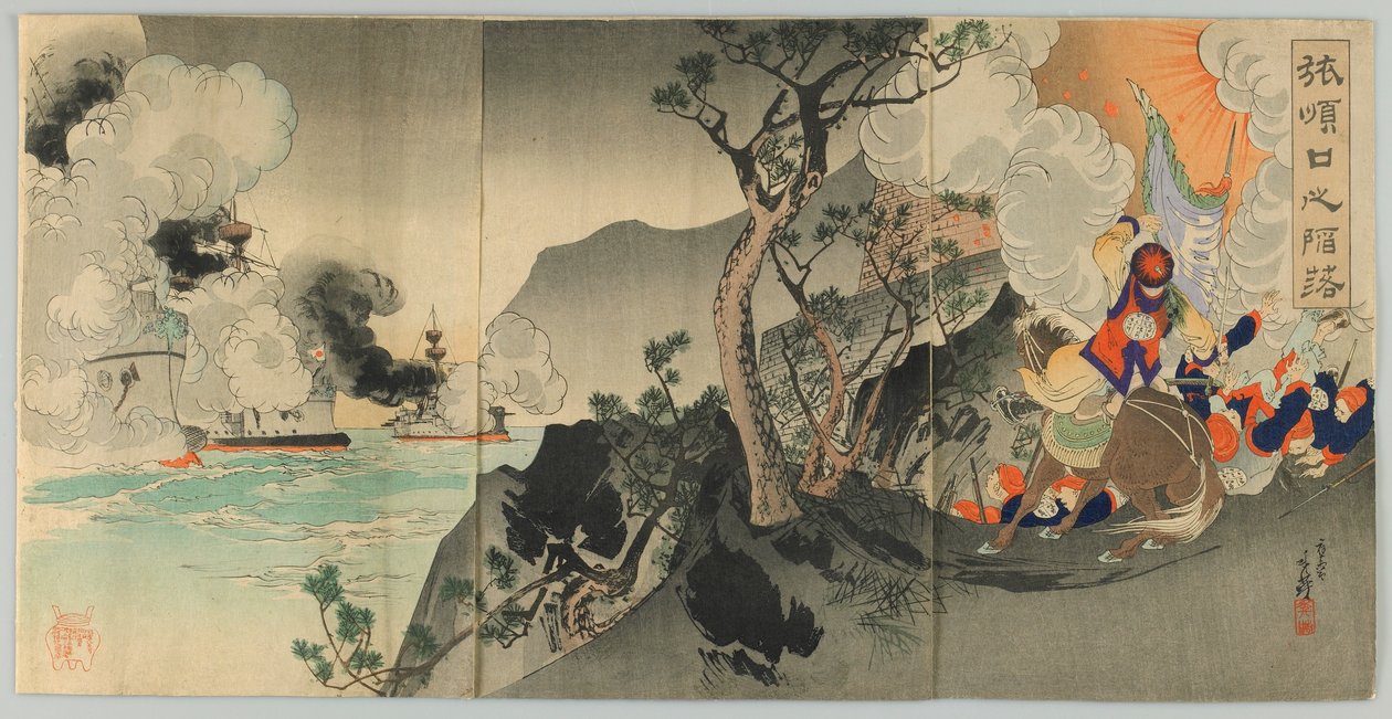 Bitwa w Port Arthur, era Meiji, 1894 (kolorowy drzeworyt) autorstwa Migita Toshihide