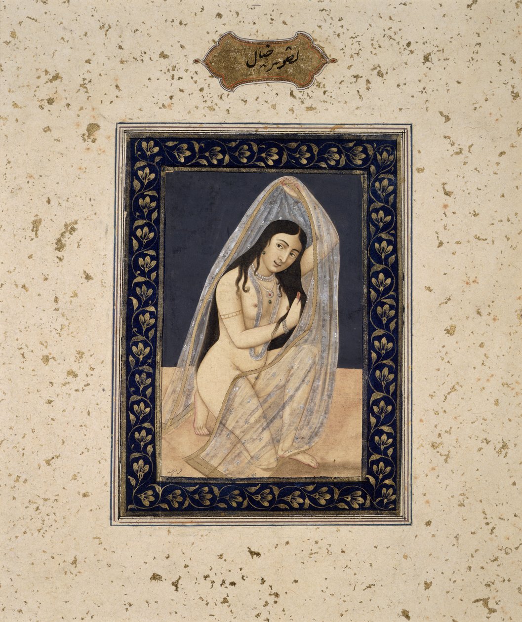 Klęcząca kurtyzana, ok. 1765 (akwarela na papierze) autorstwa Mihr Chand