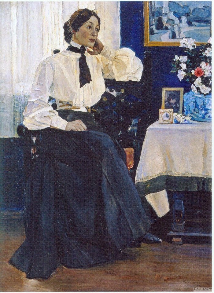 Portright Ekateriny Pietrownej Nesterowej autorstwa Mikhail Vasilievich Nesterov