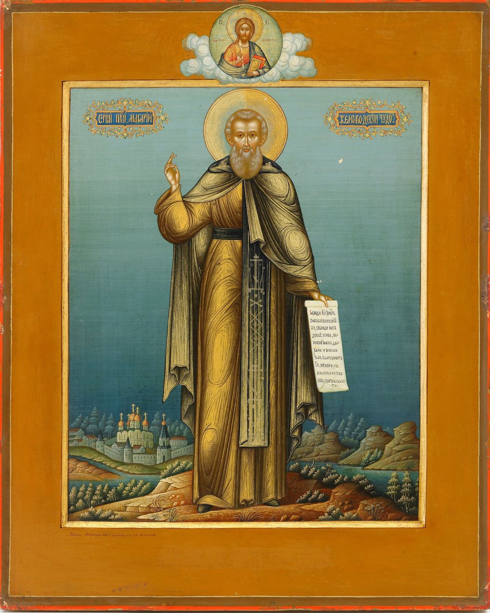 Św. 1910 autorstwa Mikhail Ivanovich Dikaryov