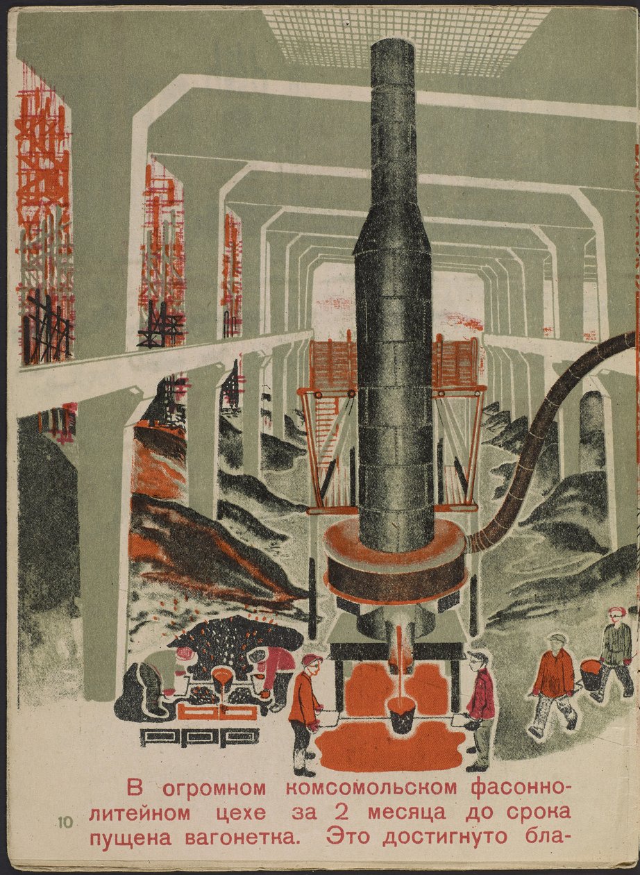 Illustration du livre pour enfants „Combinat metallurgique Kuznets: un geant socialiste” – ilustracja do książki dla dzieci „Kuznets Metallurgical Combine: socjalistyczny gigant” autorstwa Gurevicha, Michaiła Lwowicza (1904-1943). Litografia kolorowa autorstwa Mikhail Lvovich Gurevich