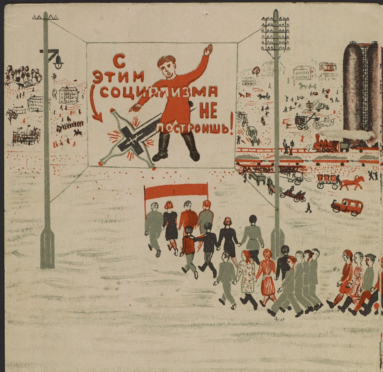 Illustration du livre pour enfants „Combinat metallurgique Kuznets: un geant socialiste” – ilustracja do książki dla dzieci „Kuznets Metallurgical Combine: Socjalistyczny Gigant” autorstwa Gurevicha, Michaiła Lwowicza (1904-1943). Litografia kolorowa autorstwa Mikhail Lvovich Gurevich