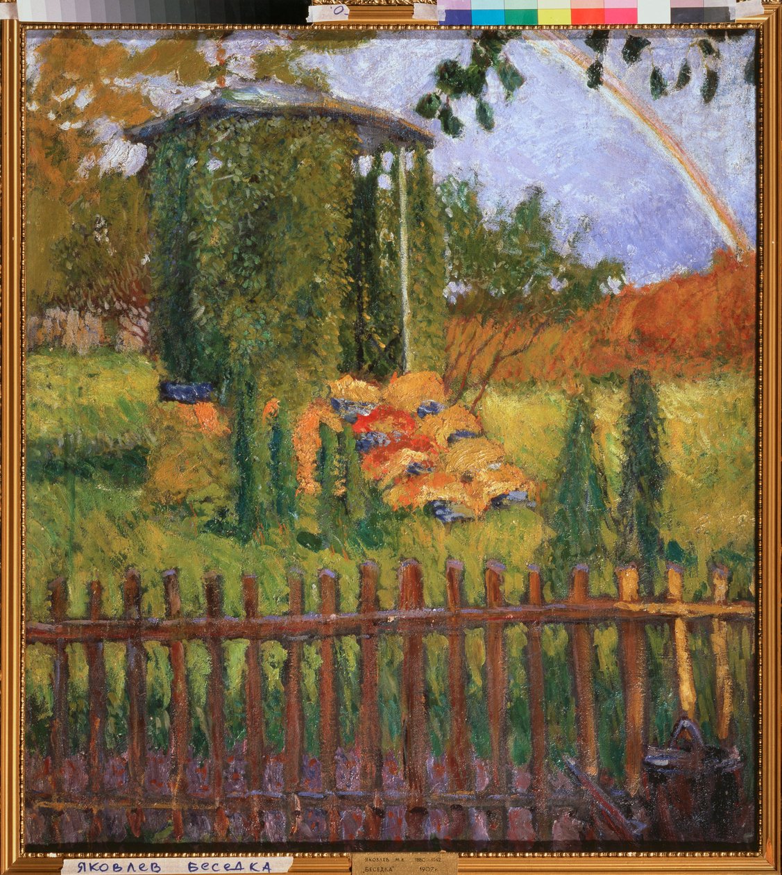 Altana ogrodowa - obraz Michaiła Nikołajewicza Jakowlewa (1880-1942), olej na płótnie autorstwa Mikhail Nikolayevich Yakovlev