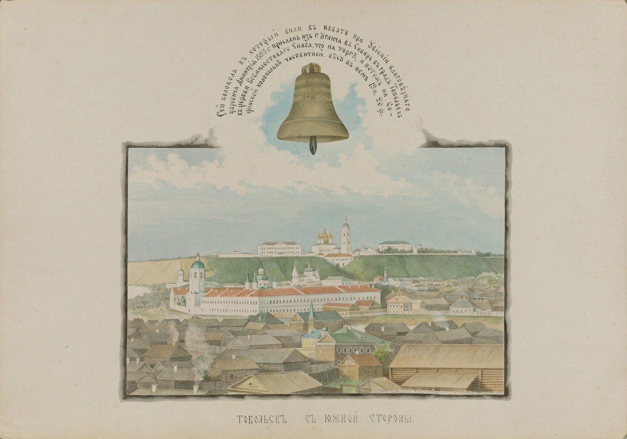Widok Tobolska od południa, 1862 r. autorstwa Mikhail Stepanovich Znamensky