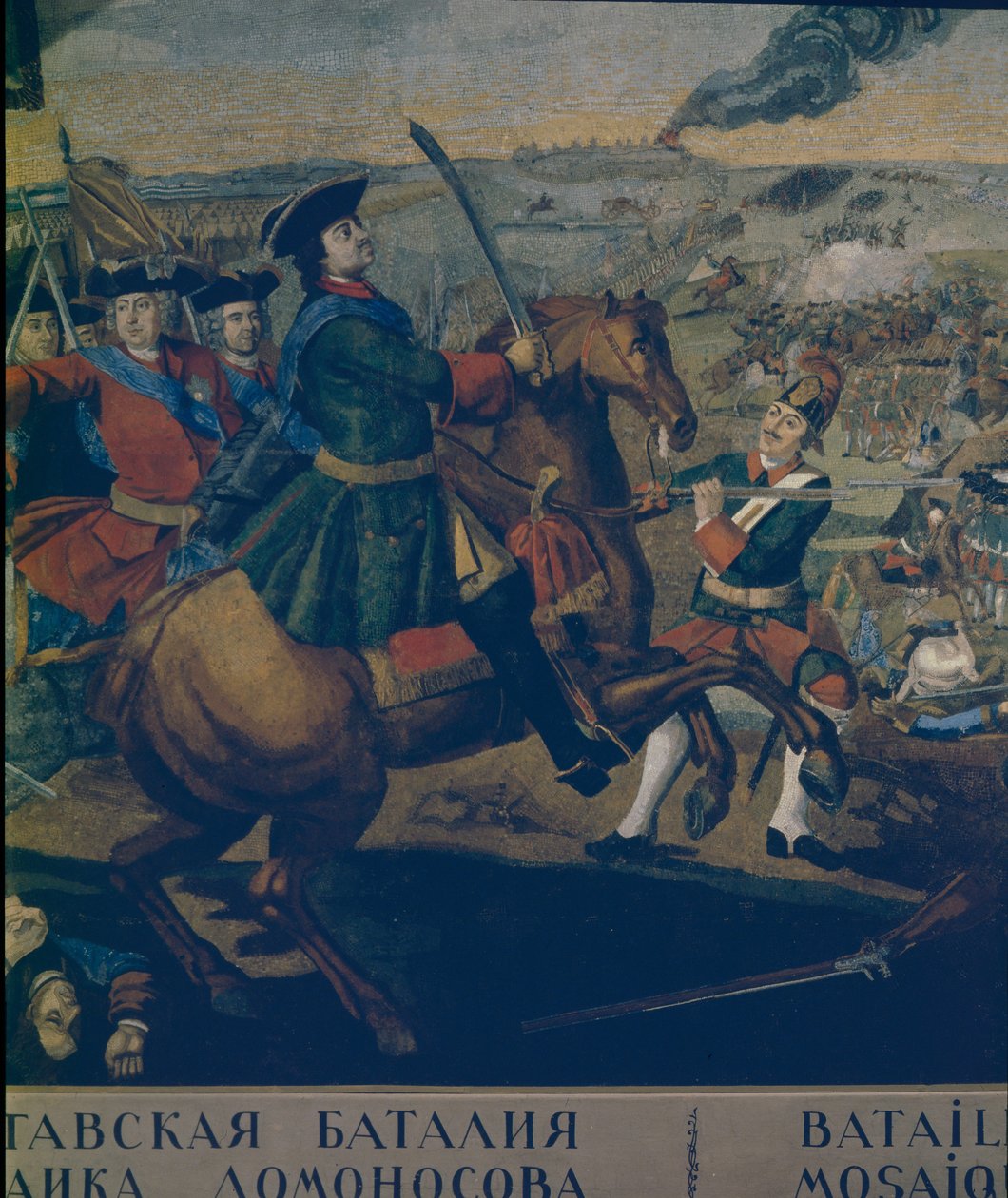 Detal Bitwy pod Połtawą, 1762-1764 autorstwa Mikhail Vasilyevich Lomonosov
