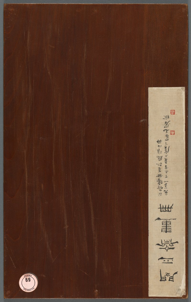 Album tematów różnych, 1788. autorstwa Min Zhen