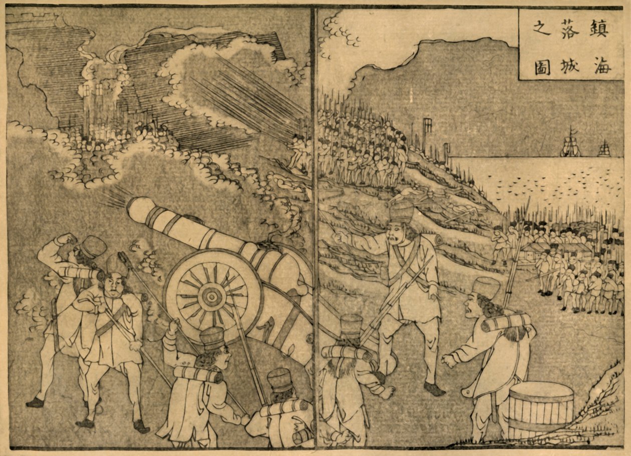 Żołnierze strzelający z armaty, 1849, 1924. autorstwa Minedo Fuko