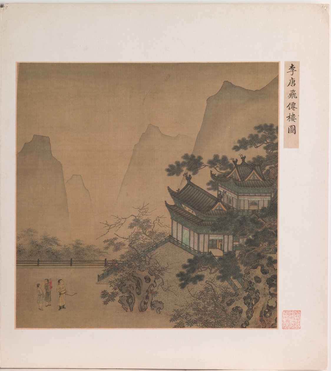 Pawilon latającego nieśmiertelnego (tusz i kolor na jedwabiu) autorstwa Ming Dynasty Chinese School
