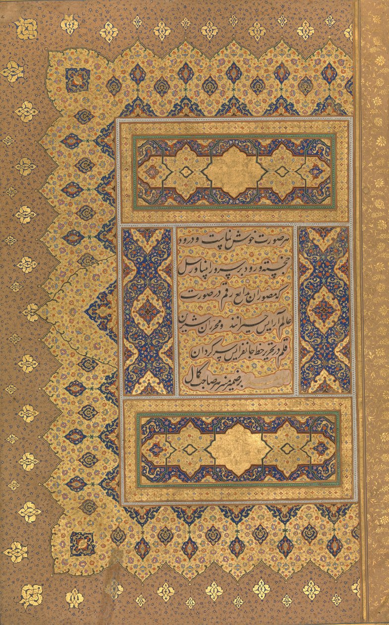 Unwan, Folio z albumu Shah Jahan, prawy i odwrotny: ca. 1630-40 autorstwa Mir Ali Haravi