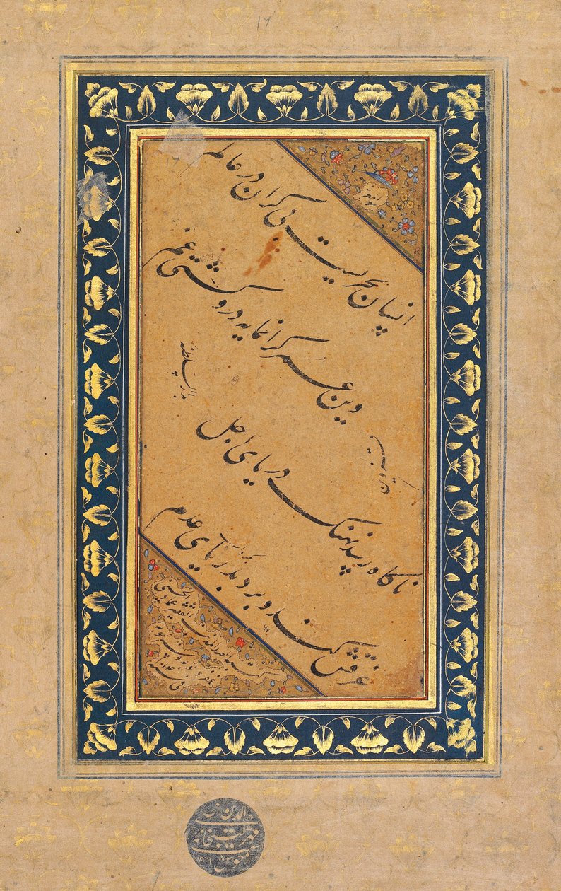 Kaligrafia, 1605-6 autorstwa Mir Emad Hassani