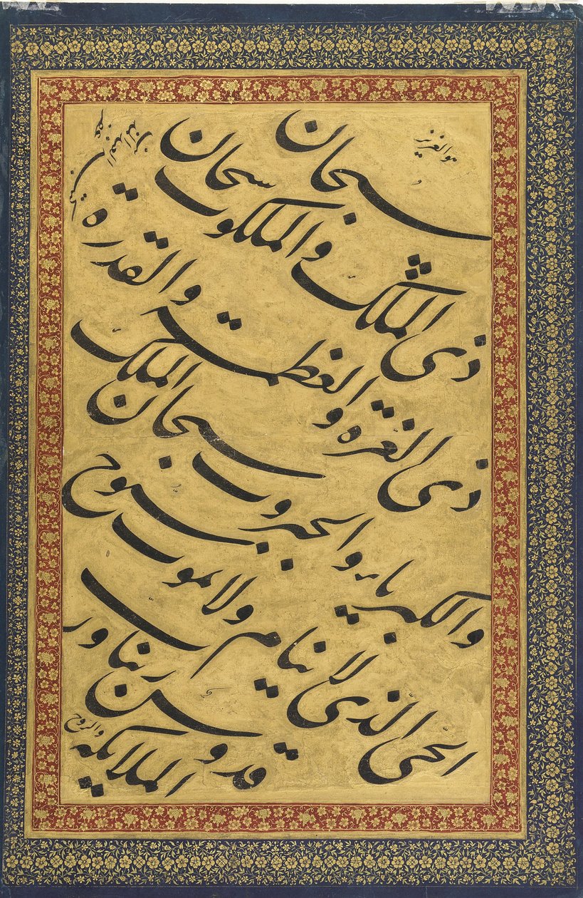 Kaligrafia z albumu petersburskiego (FGA F1942.18b) autorstwa Mir Emad Hassani