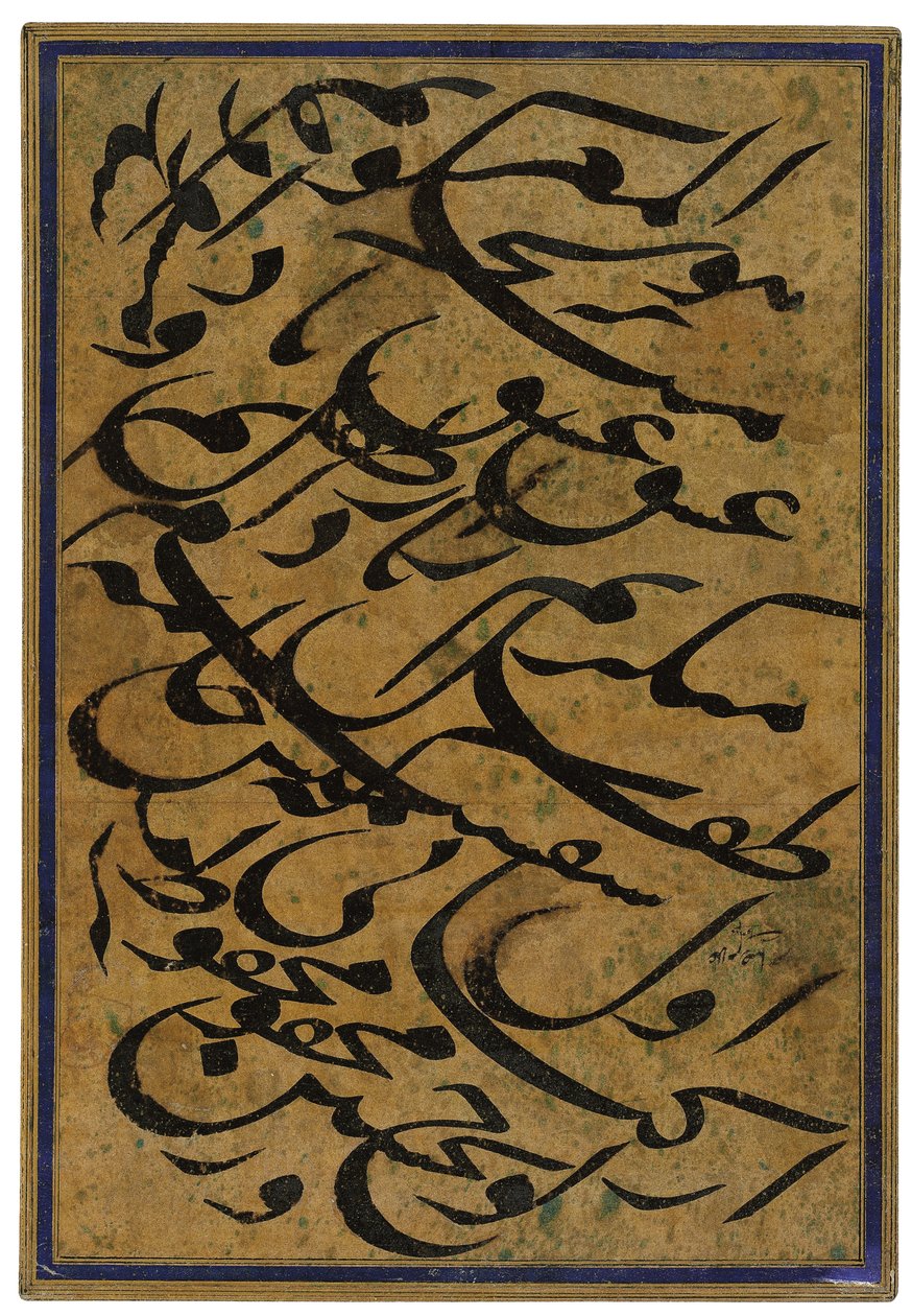 Kaligraficzny panel mashq autorstwa Mirza Gholam Reza Esfahani