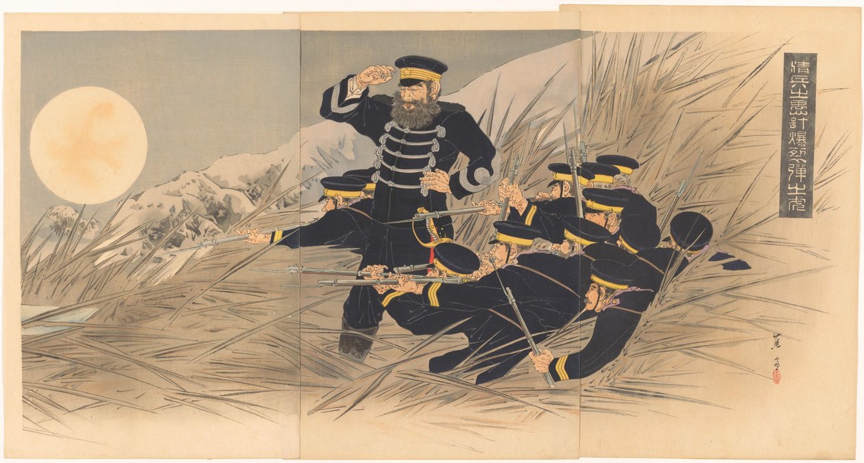 Tygrysy i Żołnierze autorstwa Mishima Shôsô