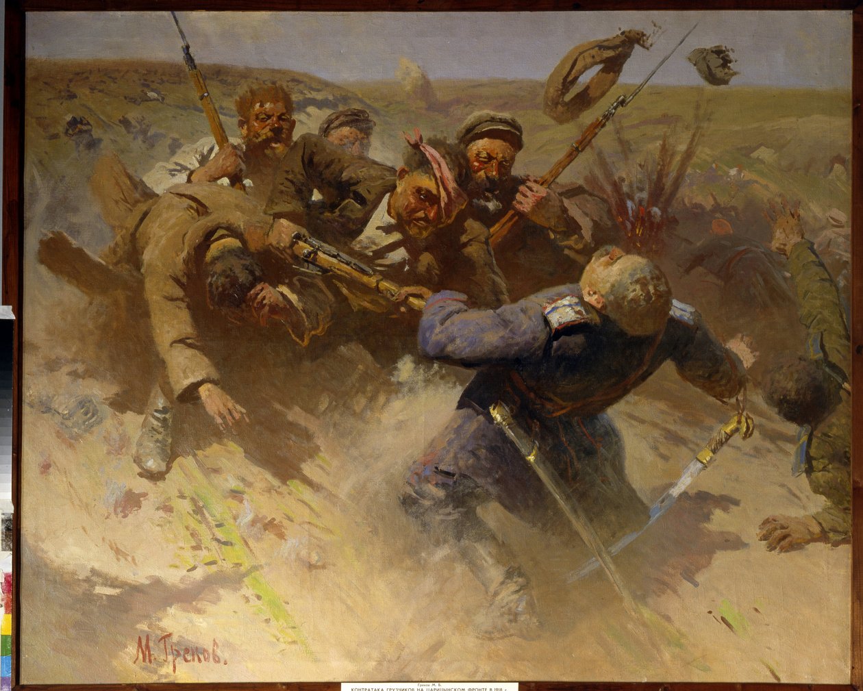 Kontratak na Carycyna w 1919 r. - Kontratak na Carycyna w 1919 r. - Obraz Mitrofana Borisowicza Grekowa (1882-1934), olej na płótnie autorstwa Mitrofan Borisovic Grekov