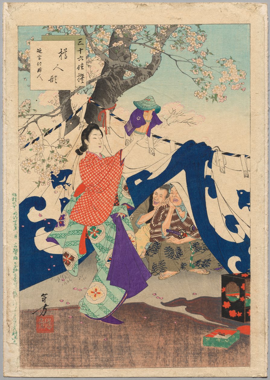 Marionetka z wiadra, Dama z epoki Enpo 1673-1681..., 1894. autorstwa Mizuno Toshikata