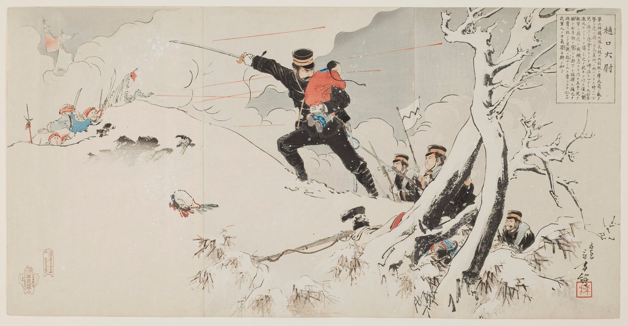 Kapitan Higuchi autorstwa Mizuno Toshikata