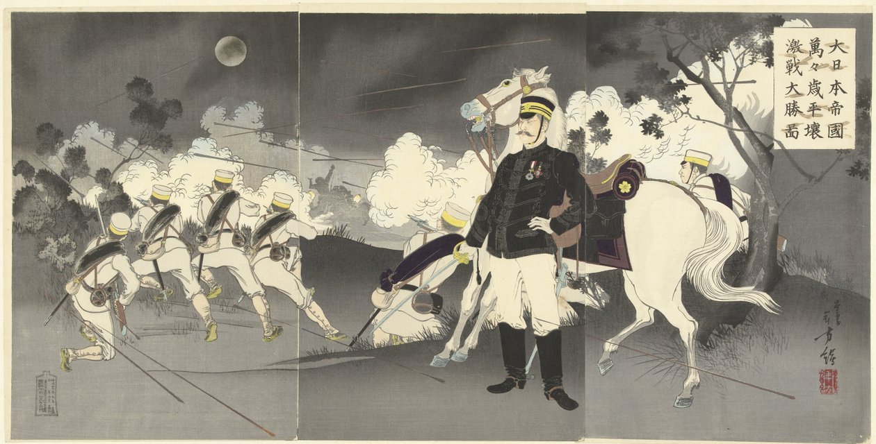 Niech żyje wielka cesarska Japonia! Obraz wielkiego zwycięstwa w Pjongjangu. Dai Nihon Teikoku Banbanzai. Heijo pocałował daisho no zu. (tytuł na obiekcie) autorstwa Mizuno Toshikata