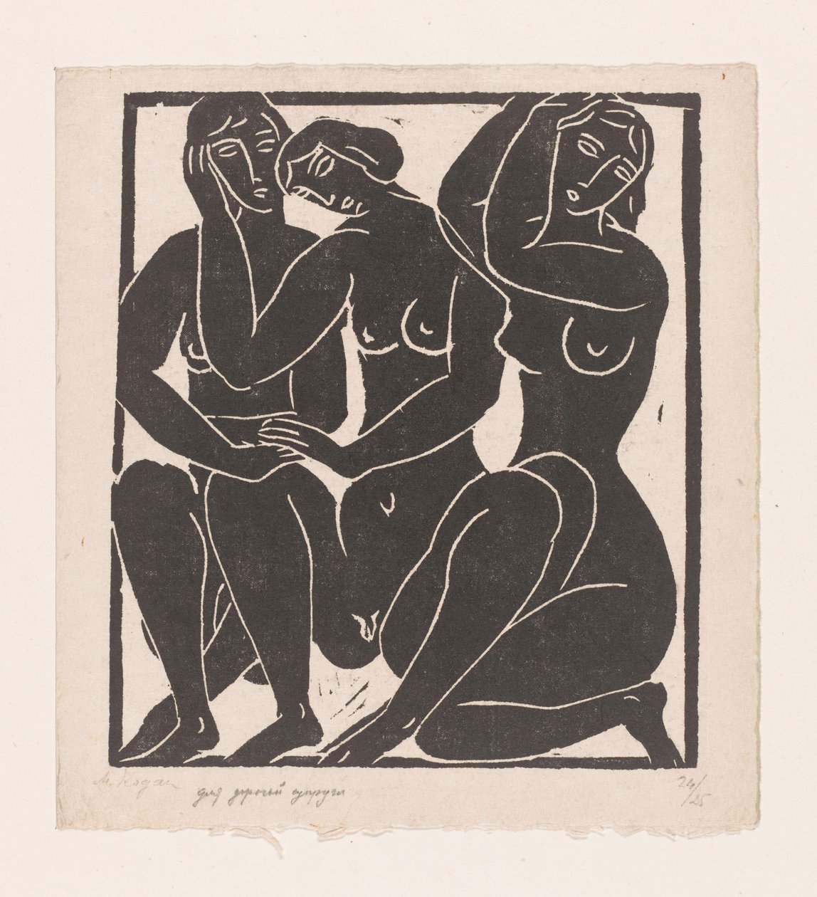 Trzy siedzące nagie kobiety autorstwa Moissej Kogan (signed by artist)