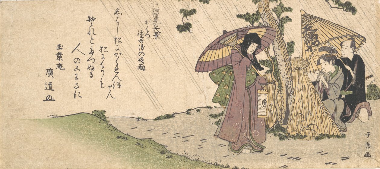 Doktorze Tokubei, co? 1800. autorstwa Momokawa Shiko