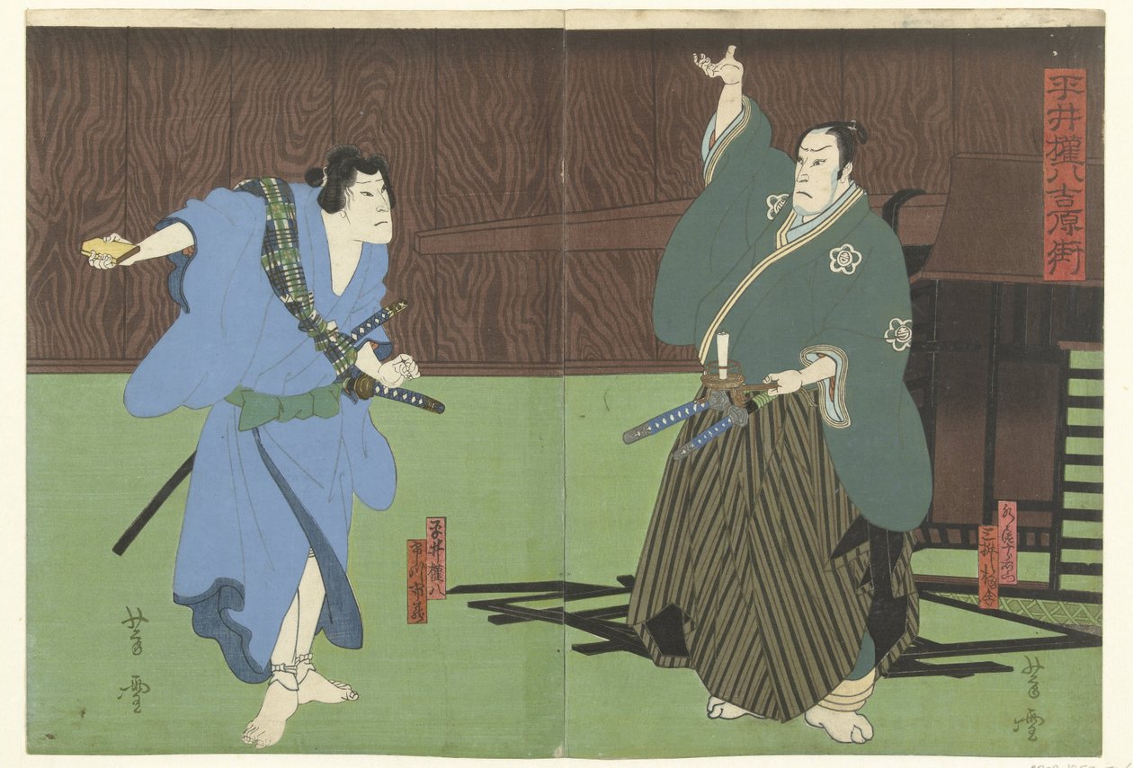 Hirai Gompachi Ui t Yoshiwara Kurchier Hirai Gonpachi Yoshiwaramachi autorstwa Mori Yoshiyuki