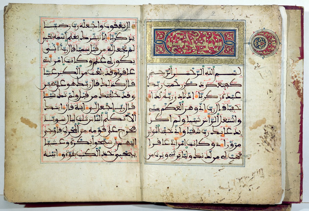 Iluminowana strona Koranu, XVII-XVIII w. (złoto i cynober na papierze) autorstwa Moroccan School