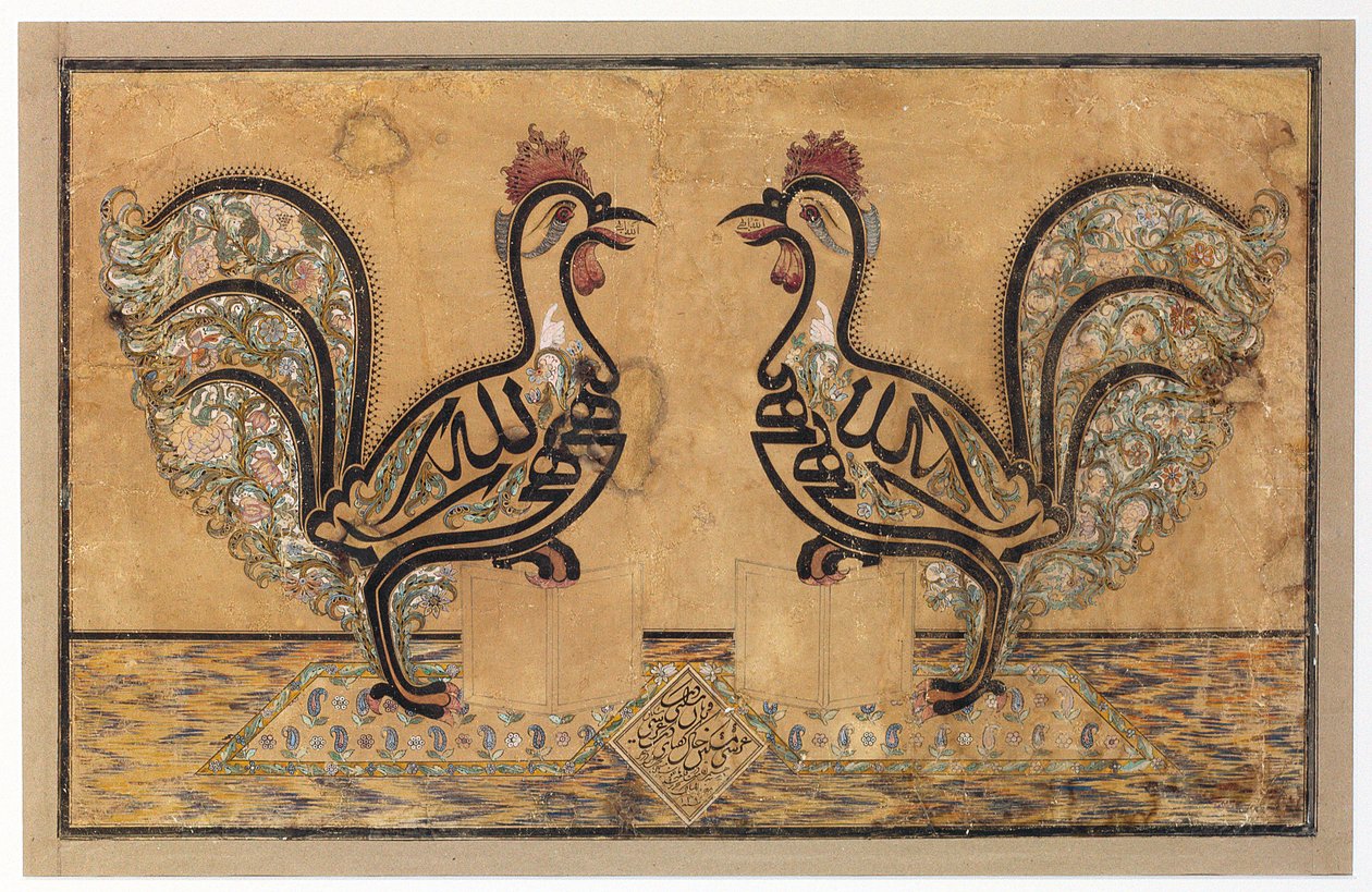 Panel kaligraficzny, 1877 autorstwa Mirza Husayn i Isfahani Mishkin Qalam