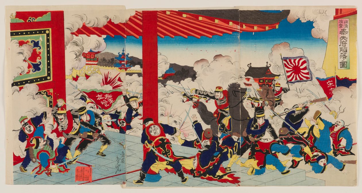 Kampania przeciwko Chinom: Upadek Fengtianfu autorstwa Mōsai Shungyō