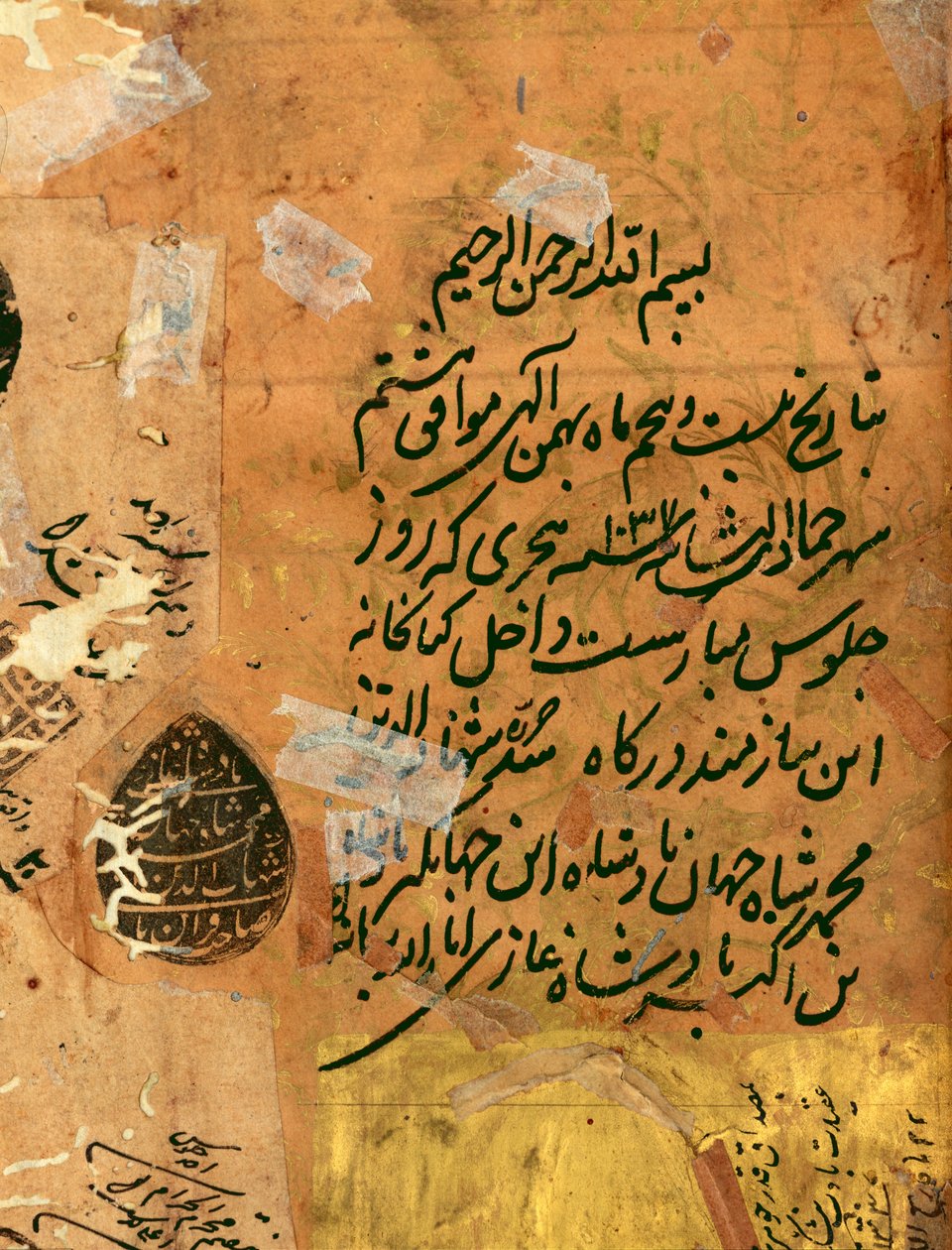 Napis i pieczęć cesarska z Hadiqat Al-Haqiqat (Ogród prawdy) autorstwa Hakima Sanai, folio 1, Mughal, 1599-1600 (tusz i złoto na papierze) autorstwa Mughal Emperor Shah Jahan