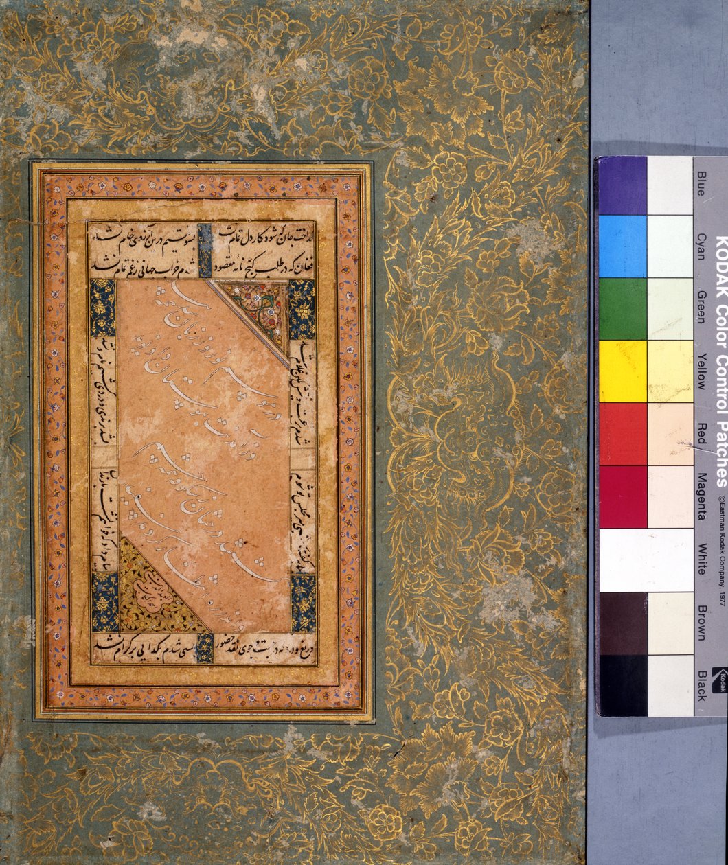 Łania karmiąca swoje młode, ok. 1560 (akwarela i złoto na papierze) [patrz 6040455] autorstwa Mughal School