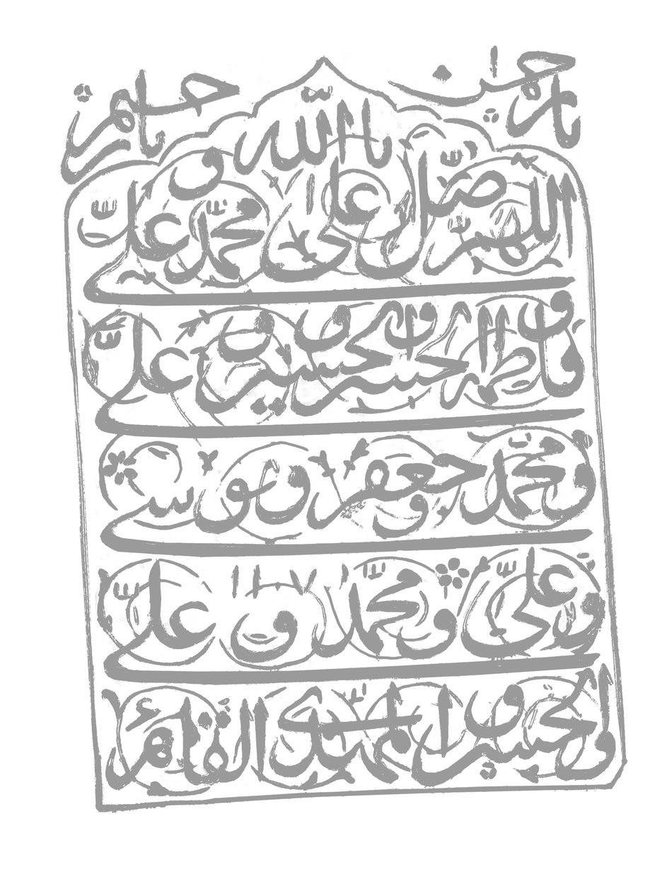 Napis ze Szmaragdu Mogołów, 1695-96 autorstwa Mughal School