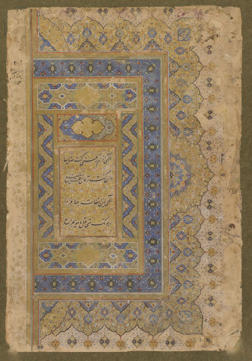 Frontyspis praworęczny z późnego albumu Shahjahan, c.1650 autorstwa Mughal School