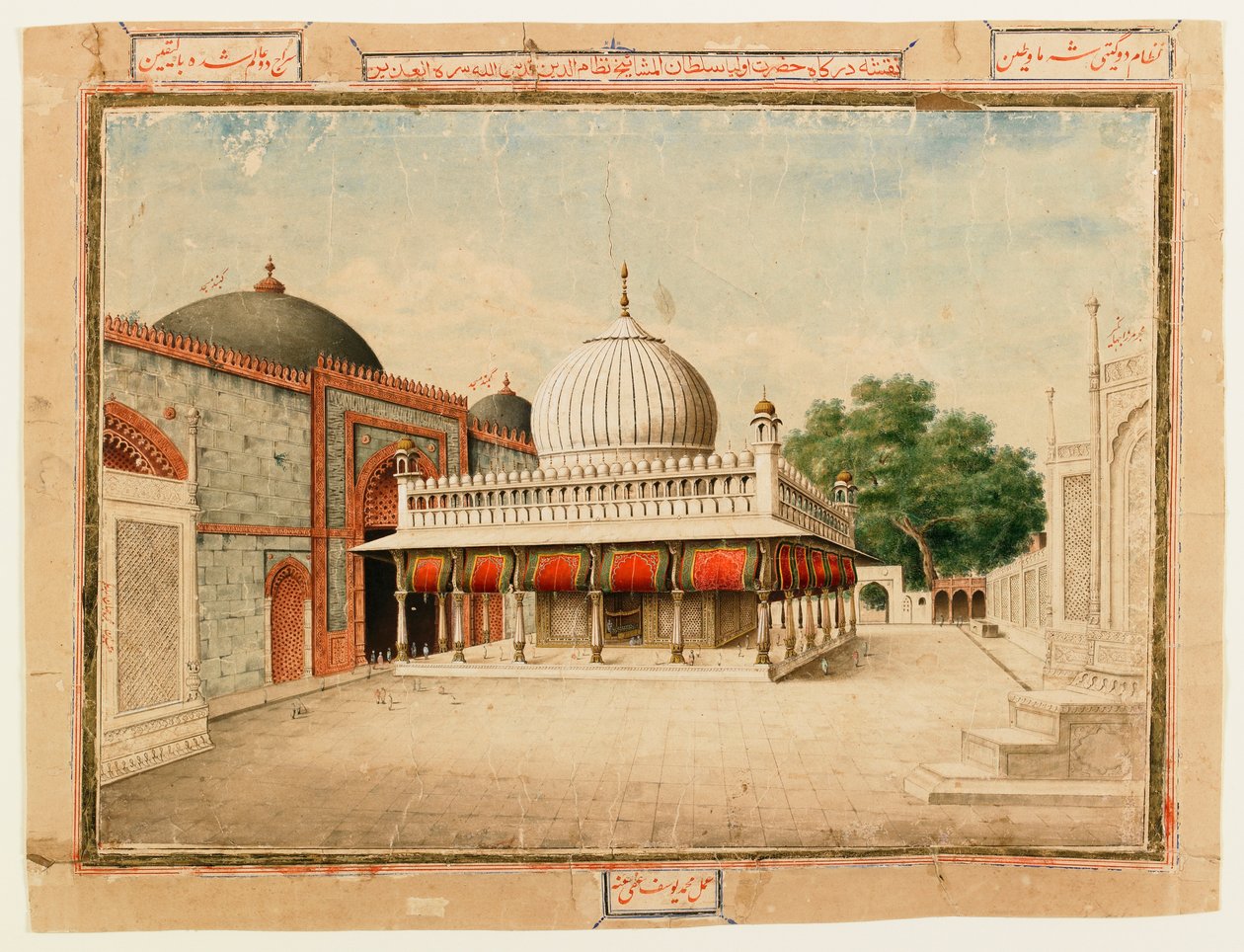 Dargah w Nizamuddin (nieprzezroczysta toaleta na papierze) autorstwa Muhammad Yusuf