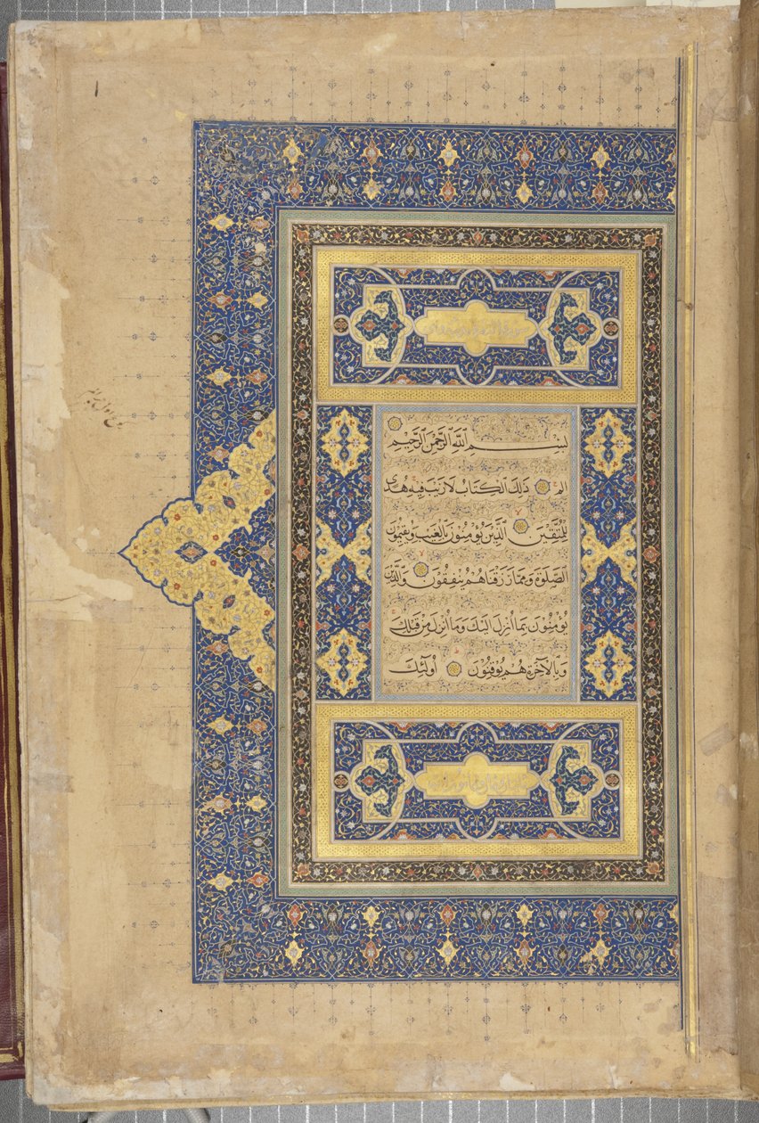 Fol 1 recto, Timurid Quran, 1441 (tusz i złoto na papierze) autorstwa Muhammad Mumin Abdallah Al Murwand