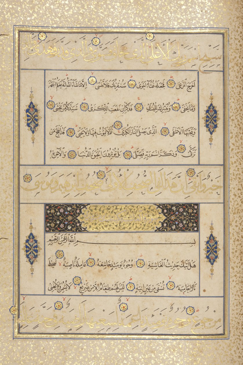 Fol 311 recto, Timurid Koran, 1441 (tusz i złoto na papierze) autorstwa Muhammad Mumin Abdallah Al Murwand