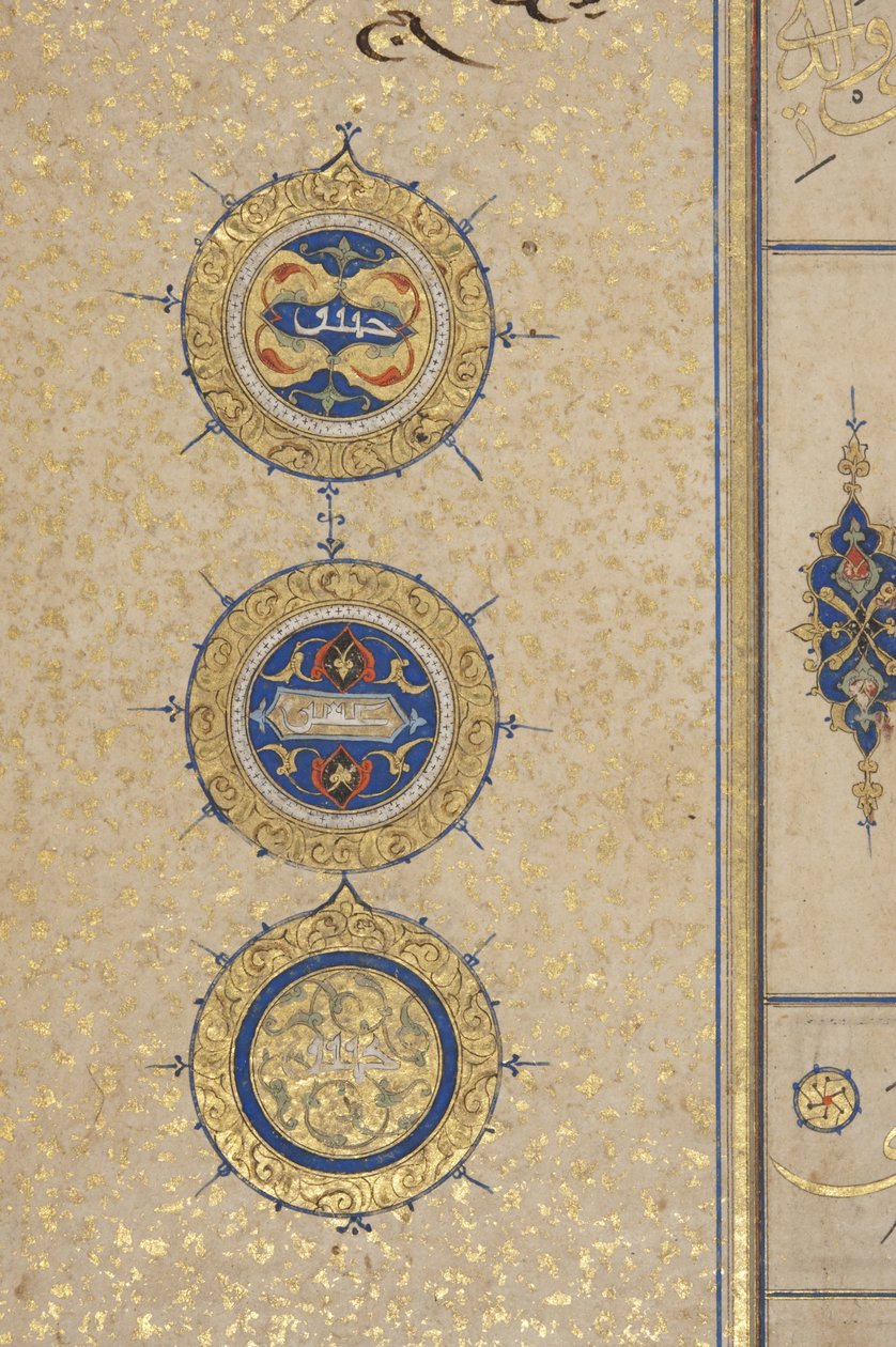 Fol 311 recto, Timurid Koran, 1441 (tusz i złoto na papierze) autorstwa Muhammad Mumin Abdallah Al Murwand