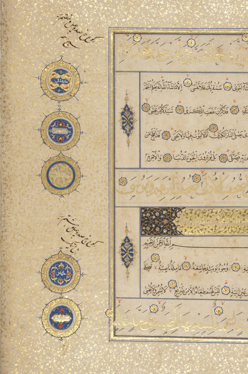 Fol 311 recto, Timurid Koran, 1441 (tusz i złoto na papierze) autorstwa Muhammad Mumin Abdallah Al Murwand